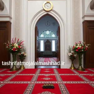 تشریفات مجلل مشهد رزرو مسجد با ظرفیت بالا در مشهد ملک‌ آباد