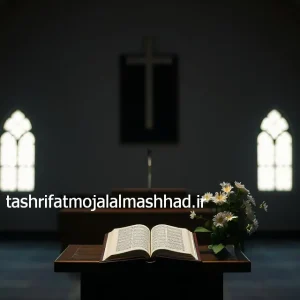 تشریفات مجلل مشهد رزرو مسجد با مهماندار در مشهد الهیه