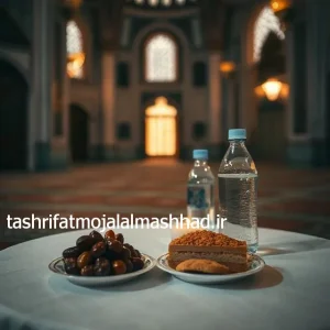 تشریفات مجلل مشهد رزرو مسجد با پذیرایی در مشهد شاندیز